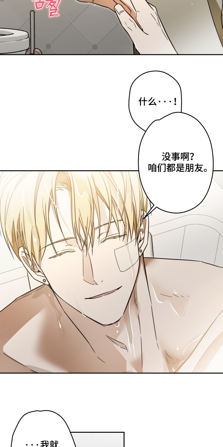 第57话18
