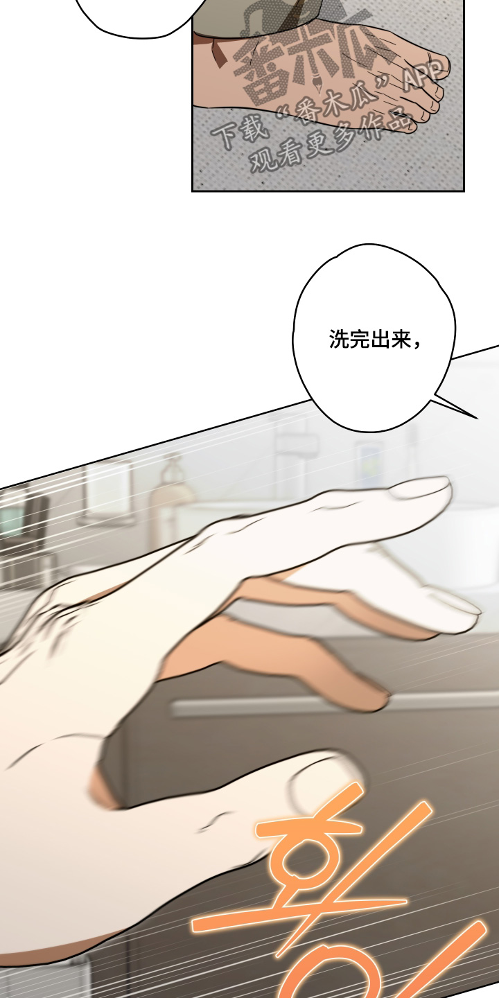 第57话20
