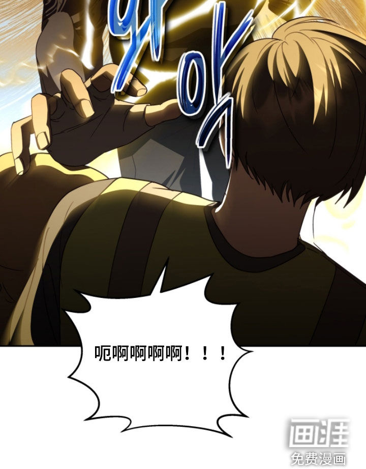 第106话 第33页