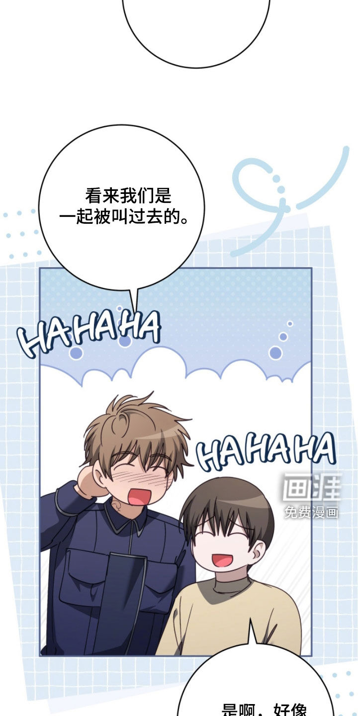 第106话 第8页