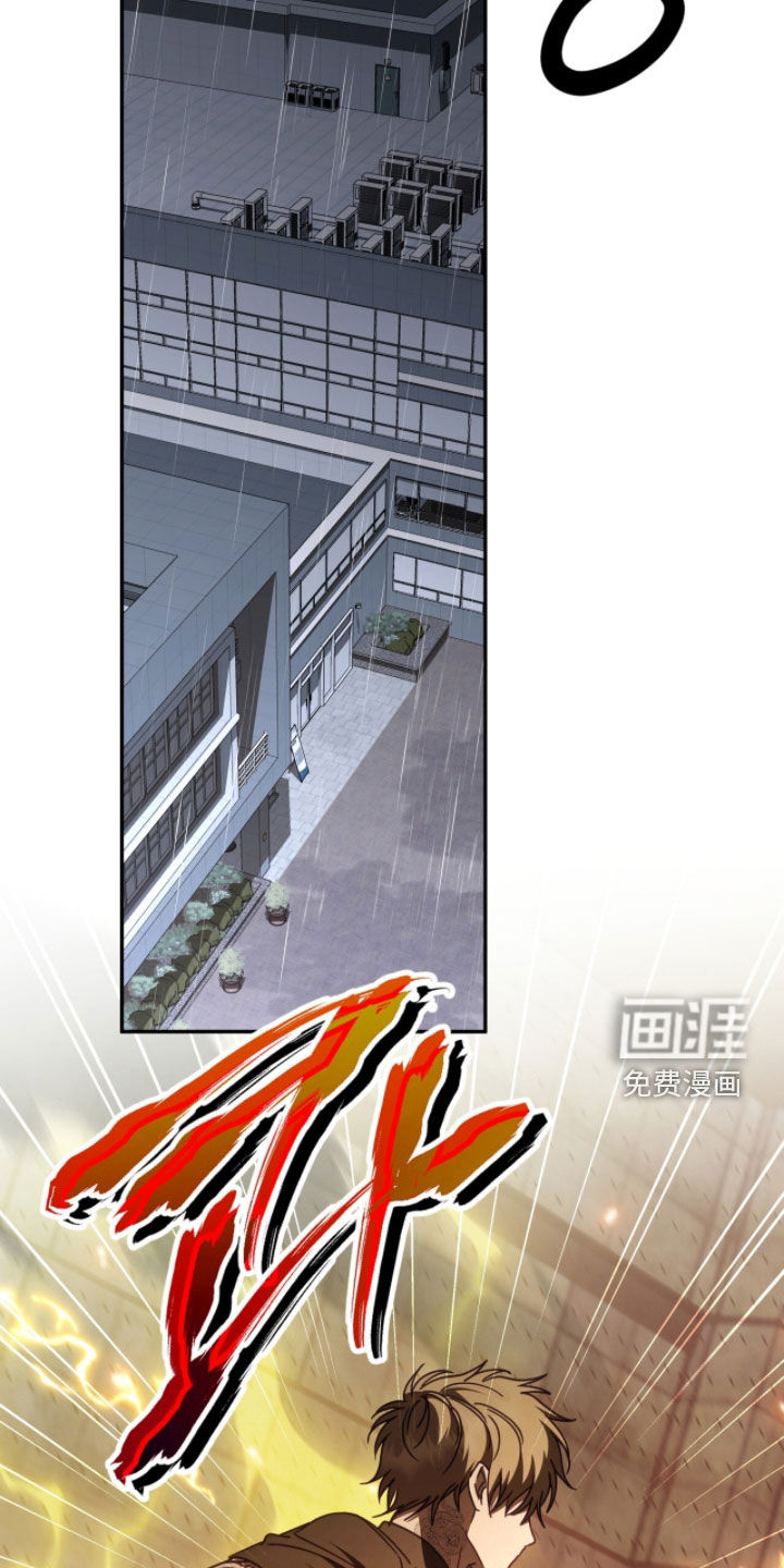 第106话 第29页