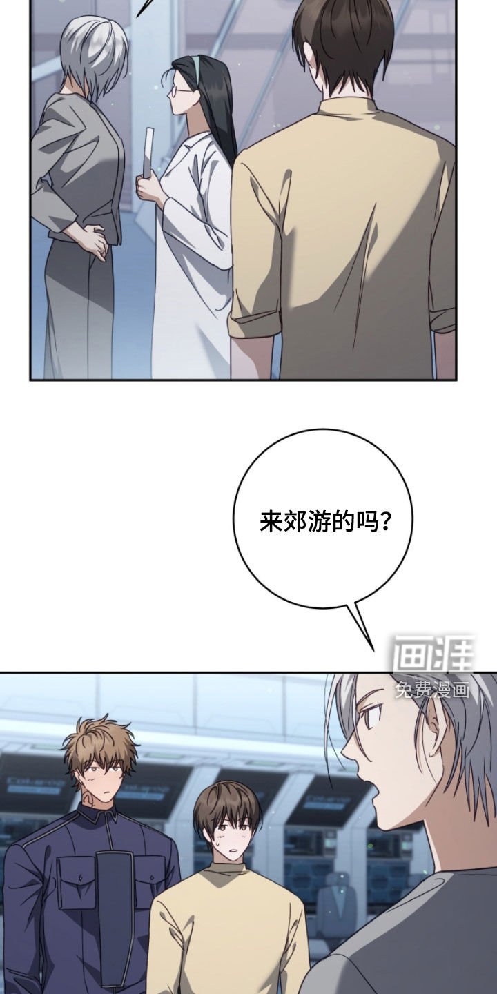 第106话 第22页