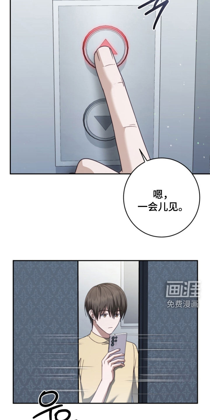 第106话 第4页