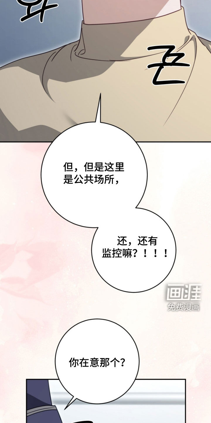 第106话 第15页