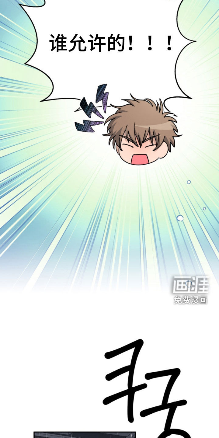 第106话 第28页