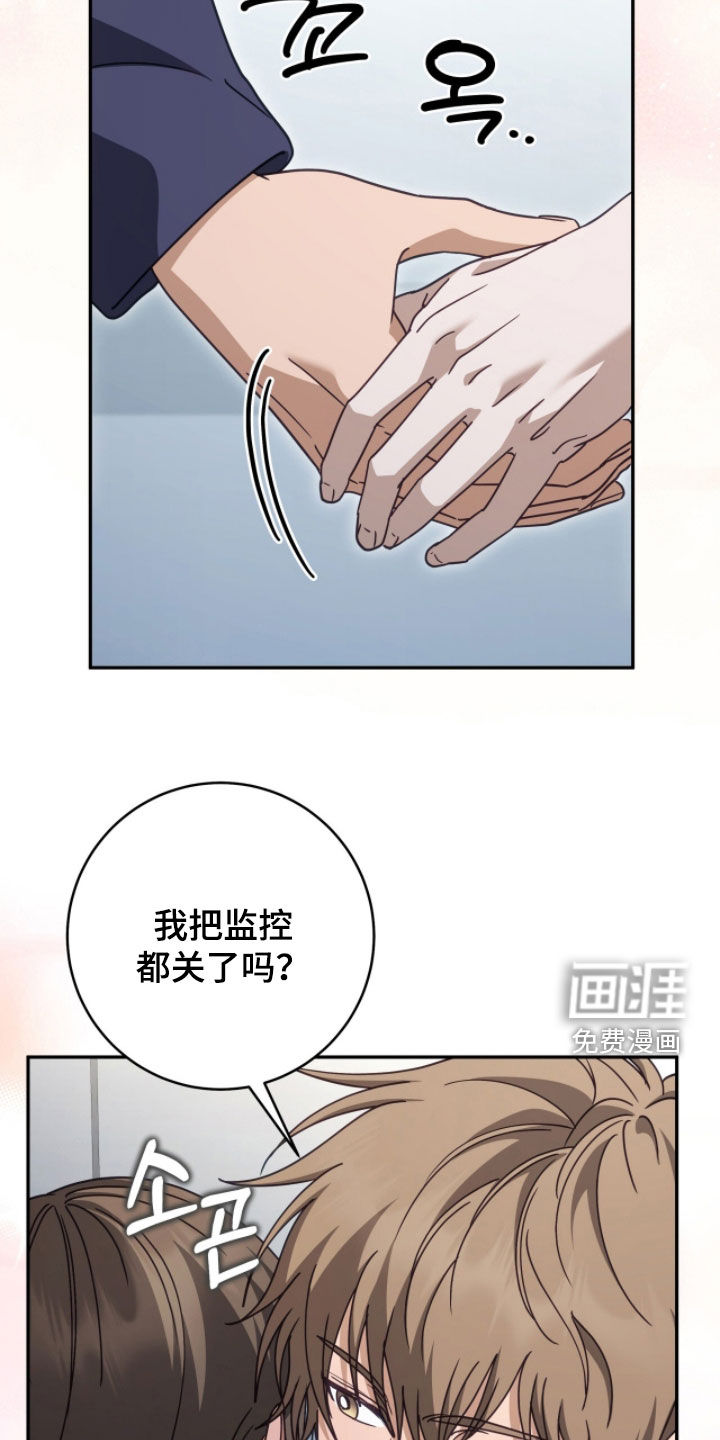 第106话 第16页