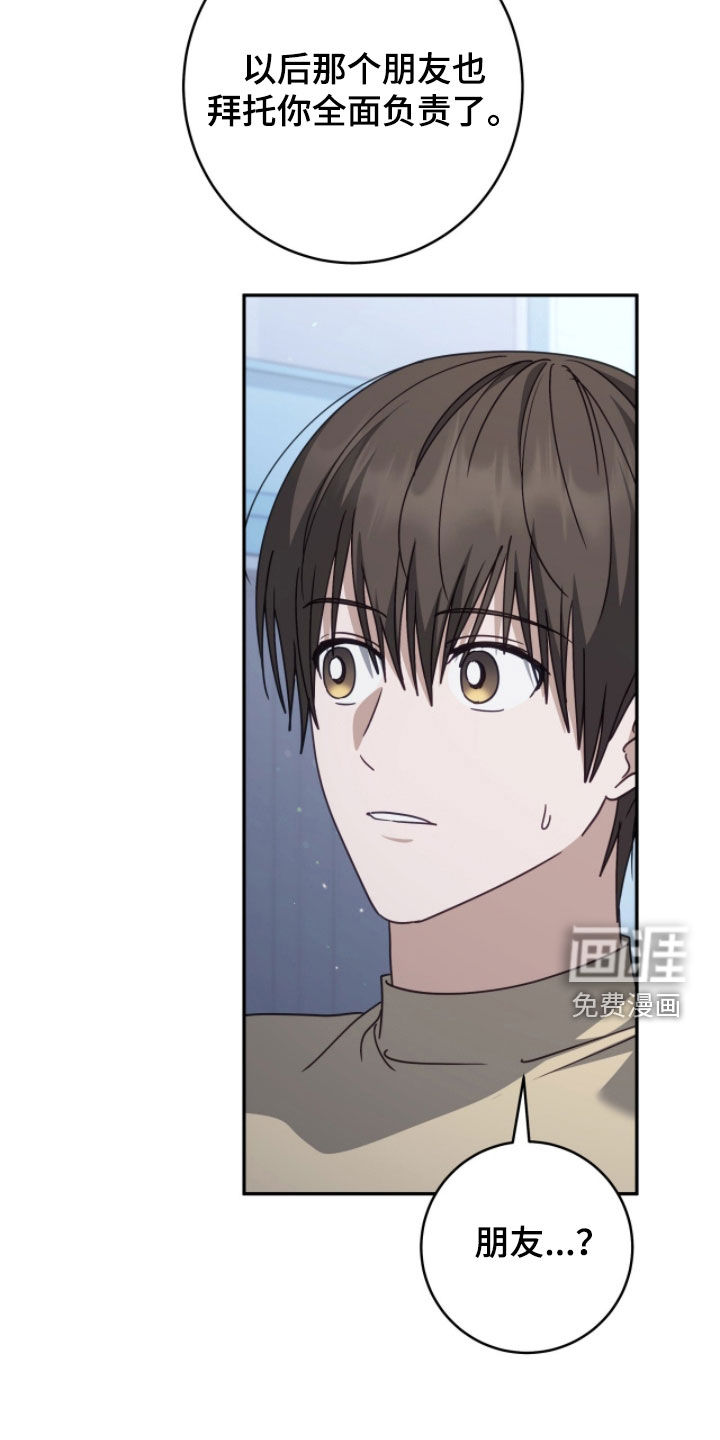 第106话 第25页