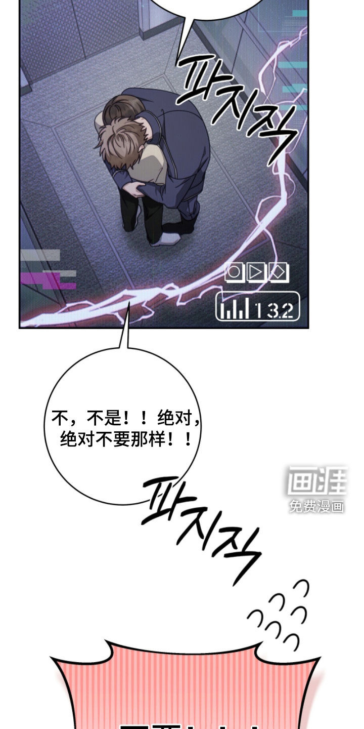 第106话 第19页