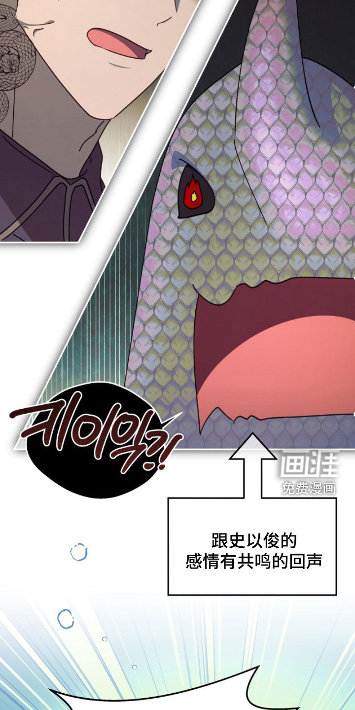 第106话 第27页