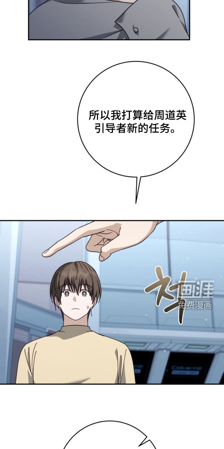 第106话 第24页