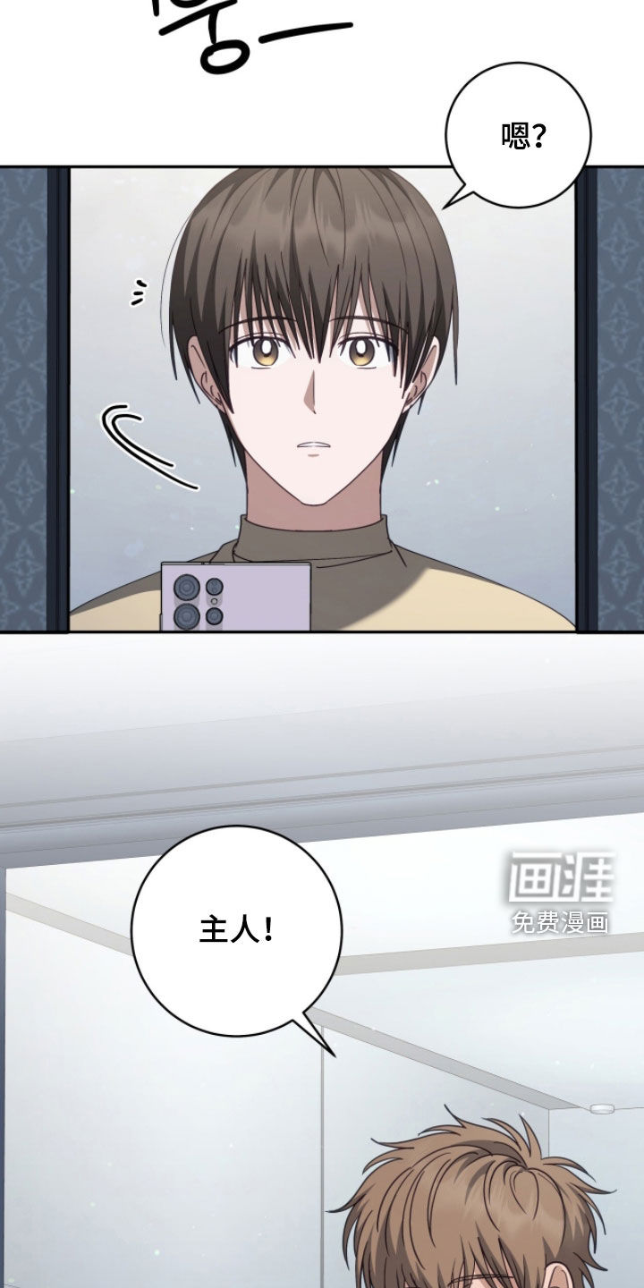 第106话 第5页