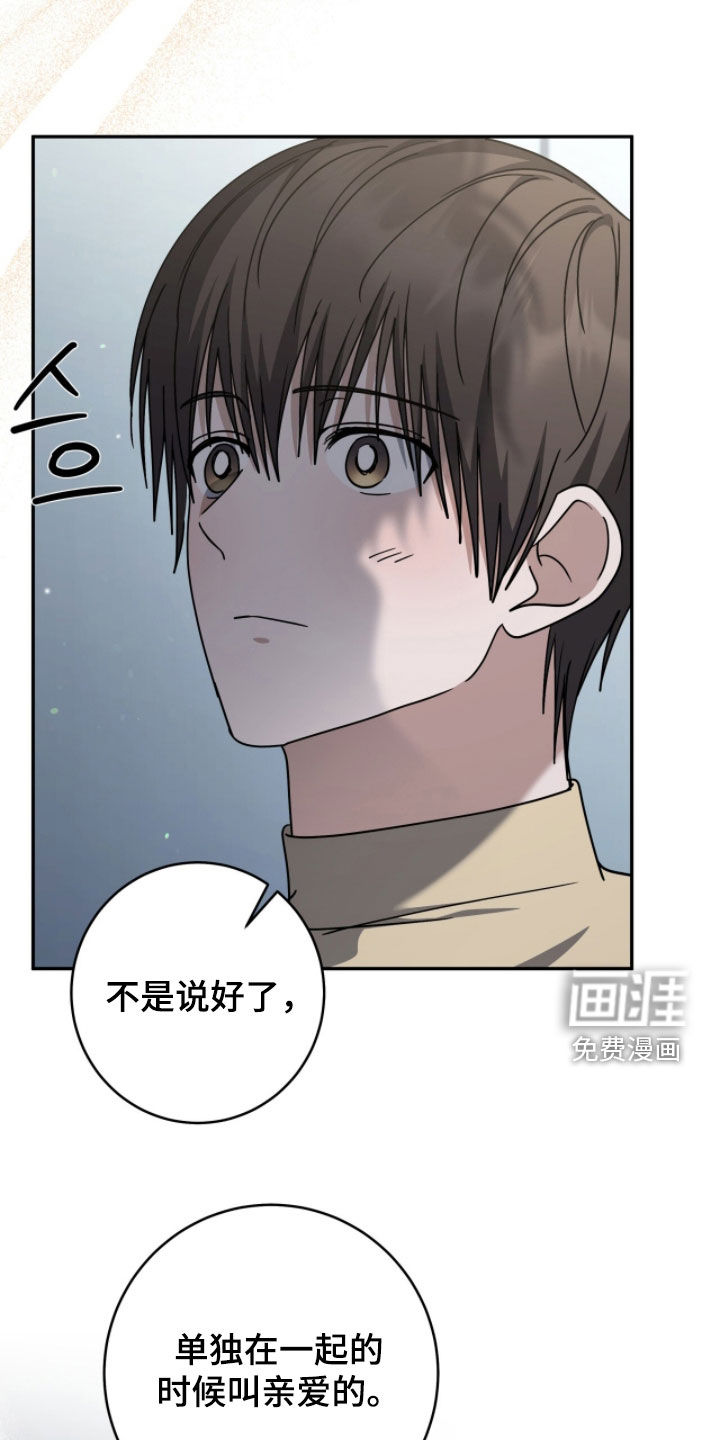 第106话 第11页