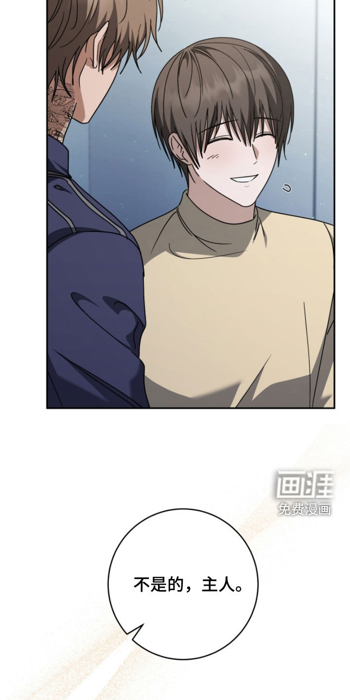 第106话 第10页