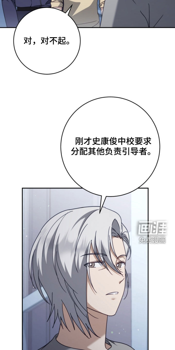 第106话 第23页