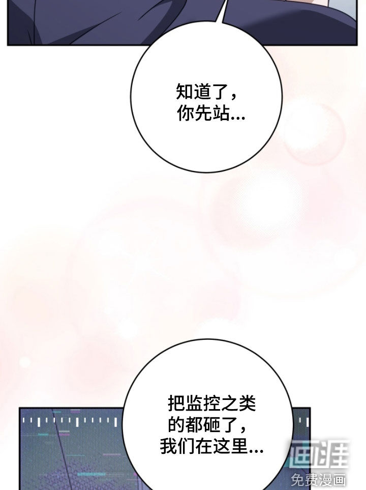 第106话 第18页