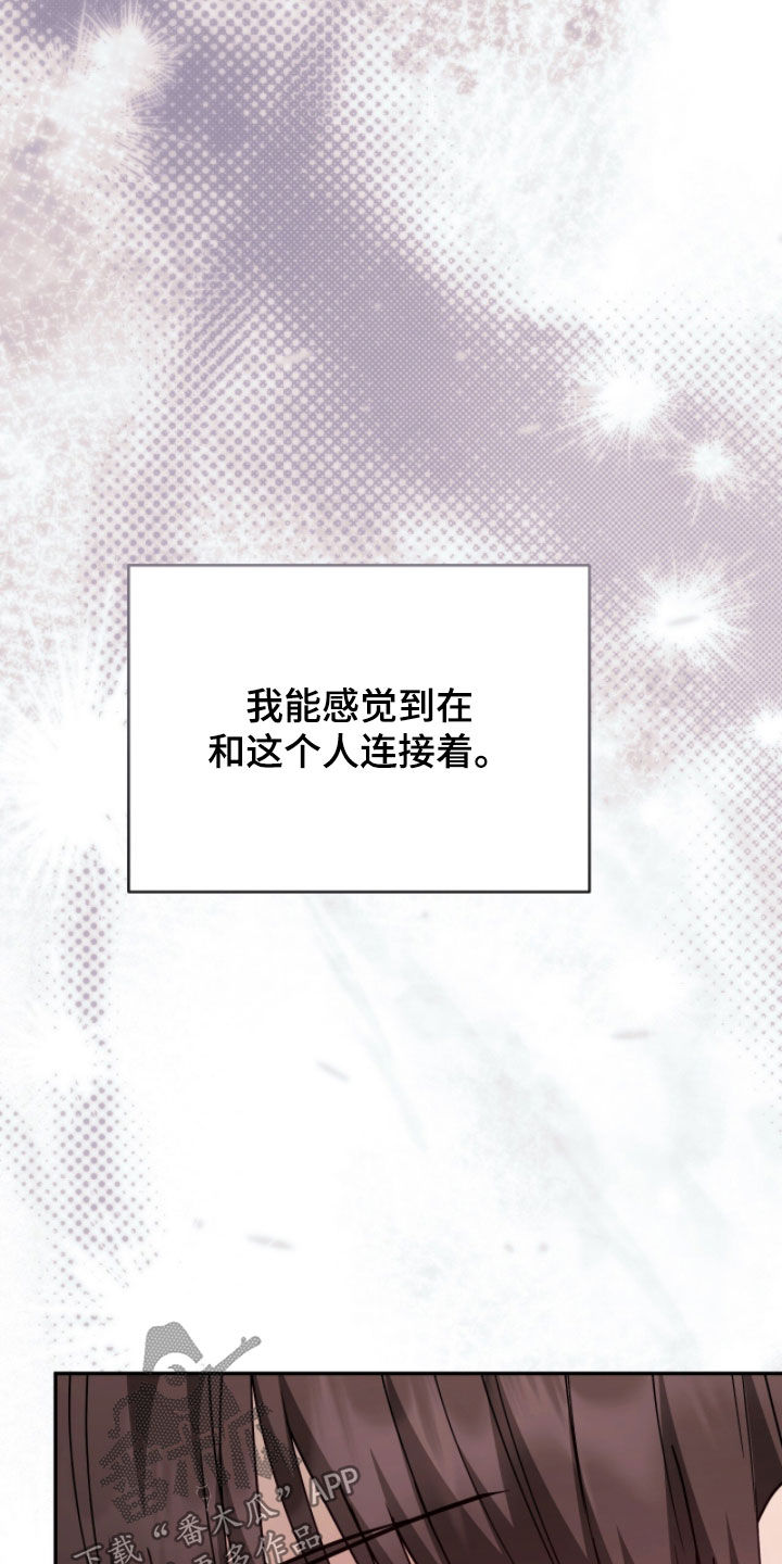 第115话 第29页