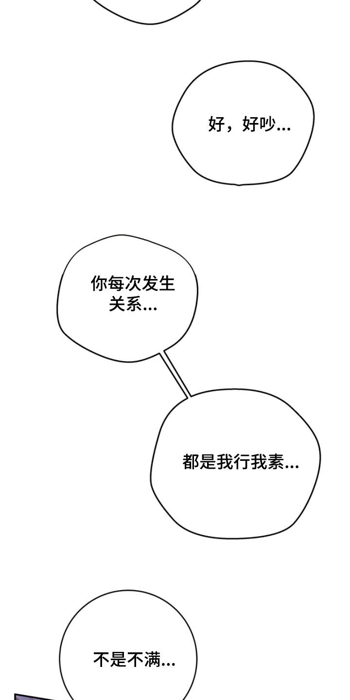 第115话 第22页