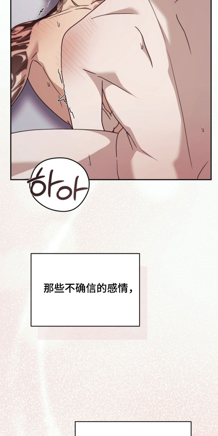 第115话 第18页