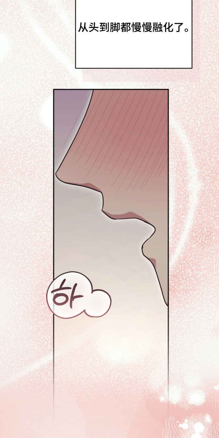 第115话 第19页