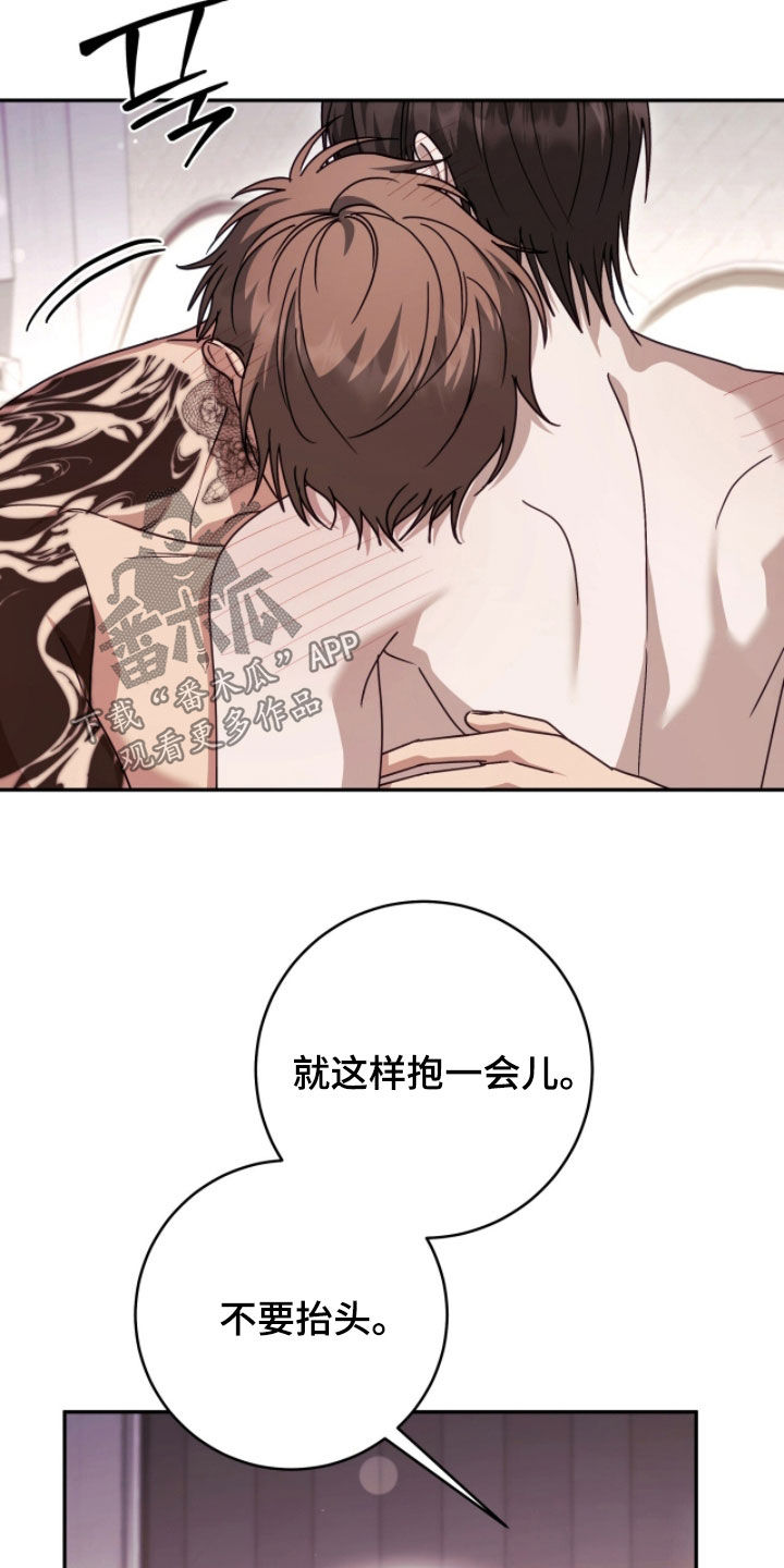 第115话 第4页