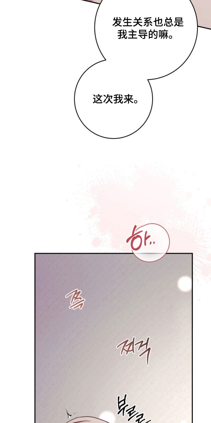 第115话 第14页