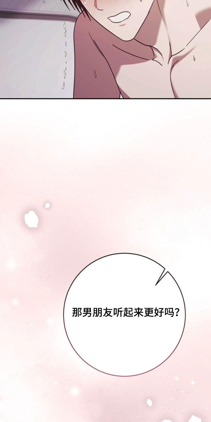 第115话 第24页