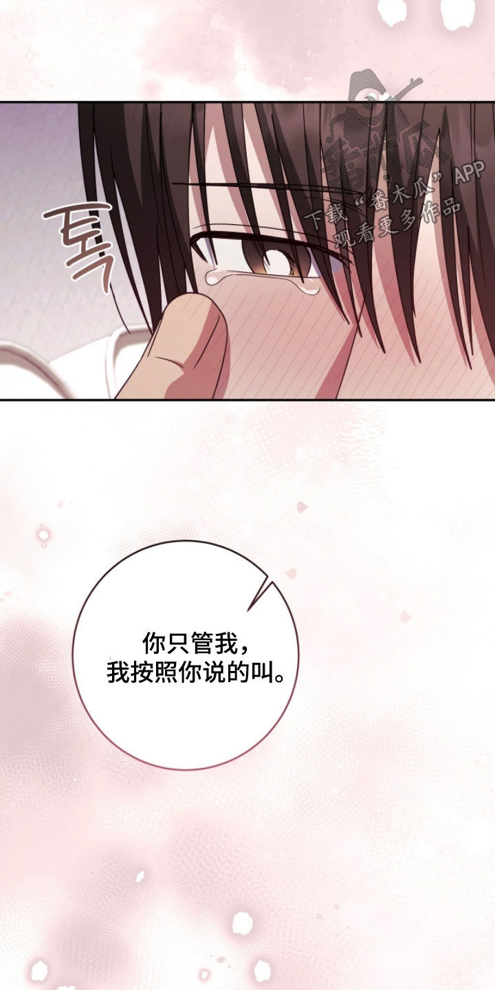 第115话 第25页