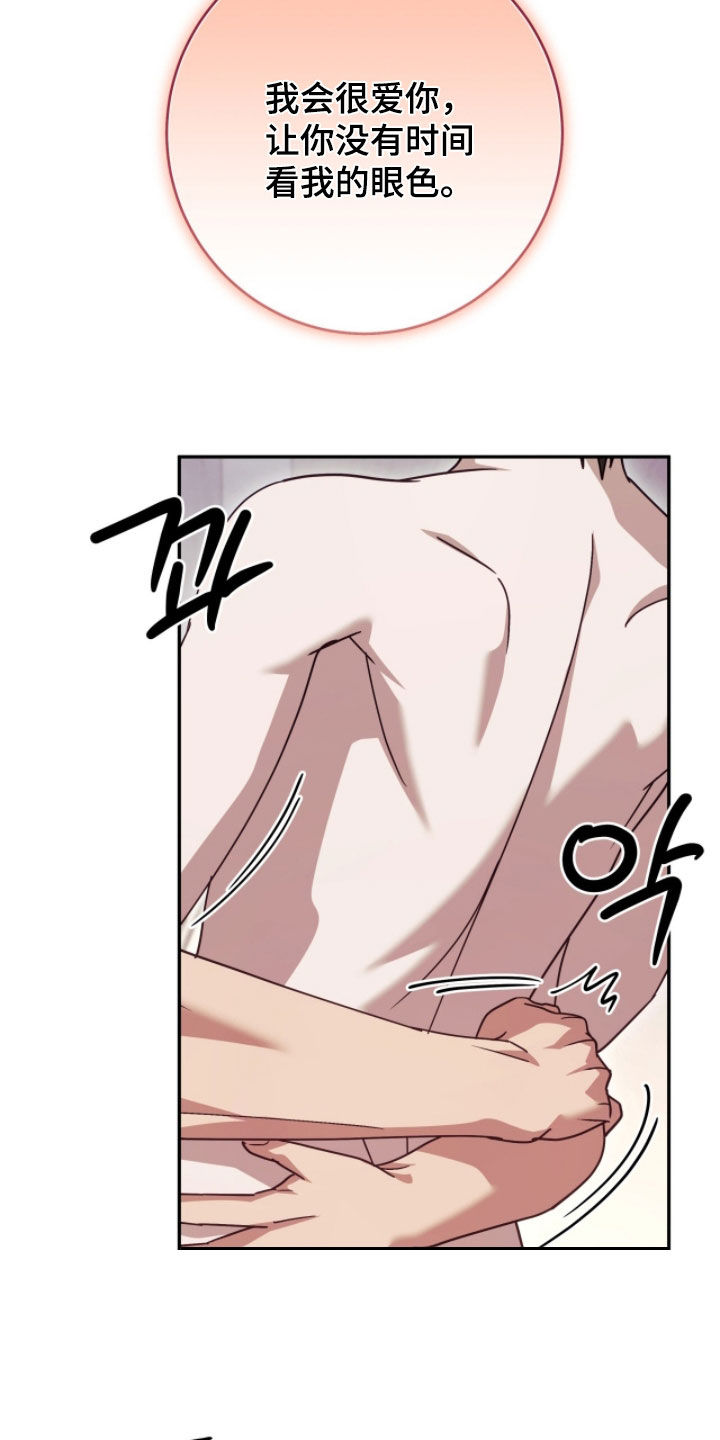 第115话 第3页