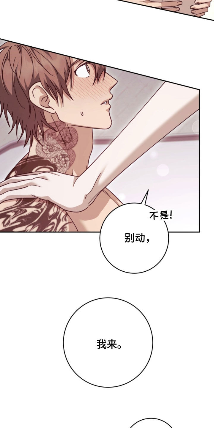第115话 第11页