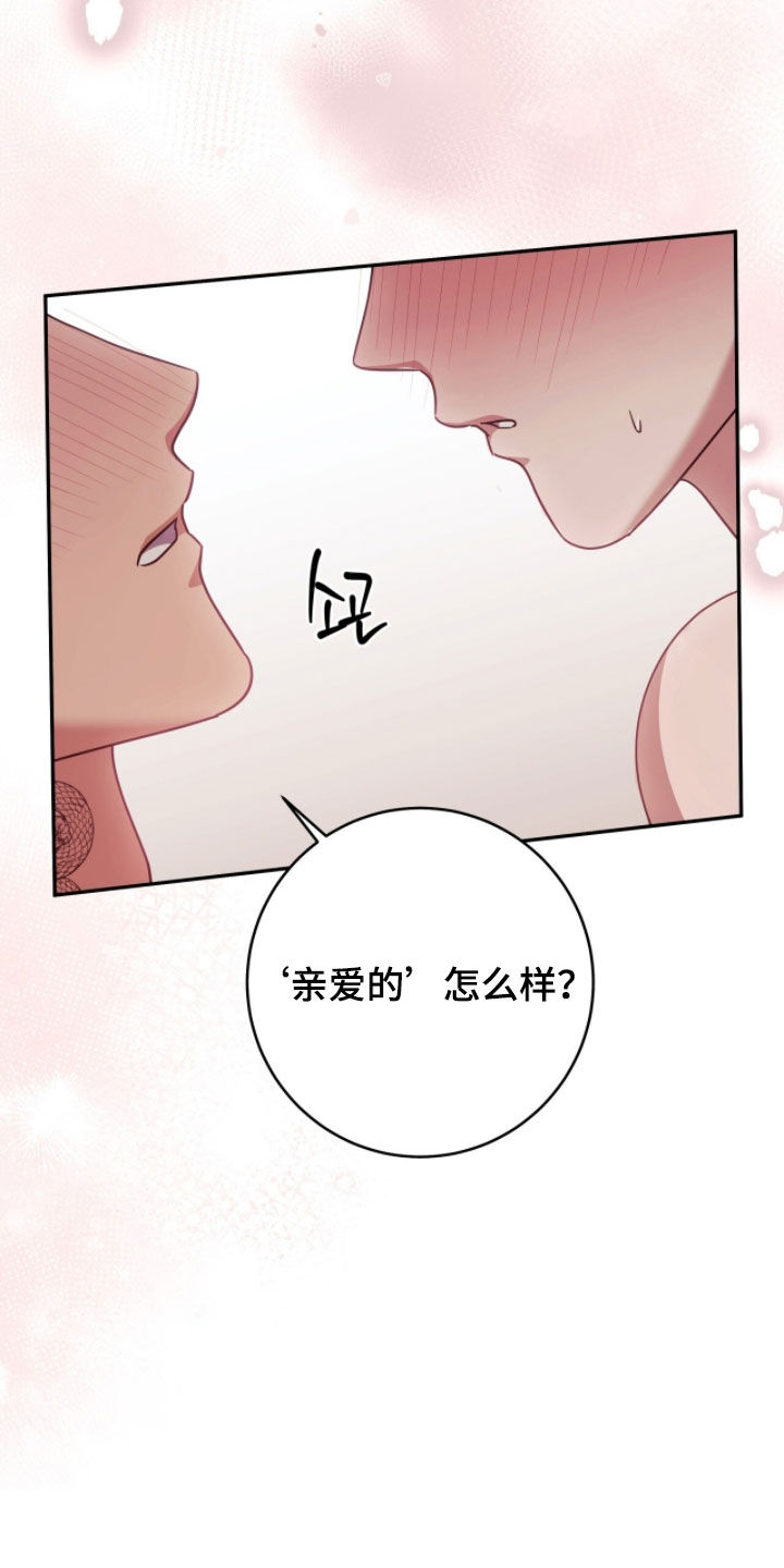 第115话 第26页