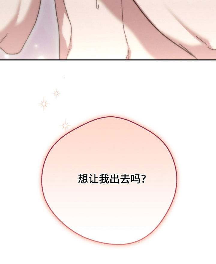 第115话 第33页
