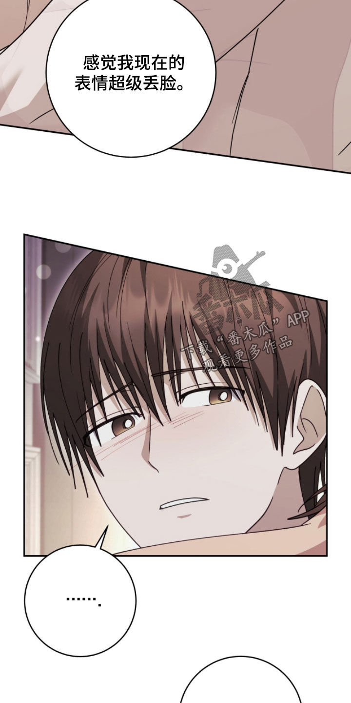 第115话 第6页