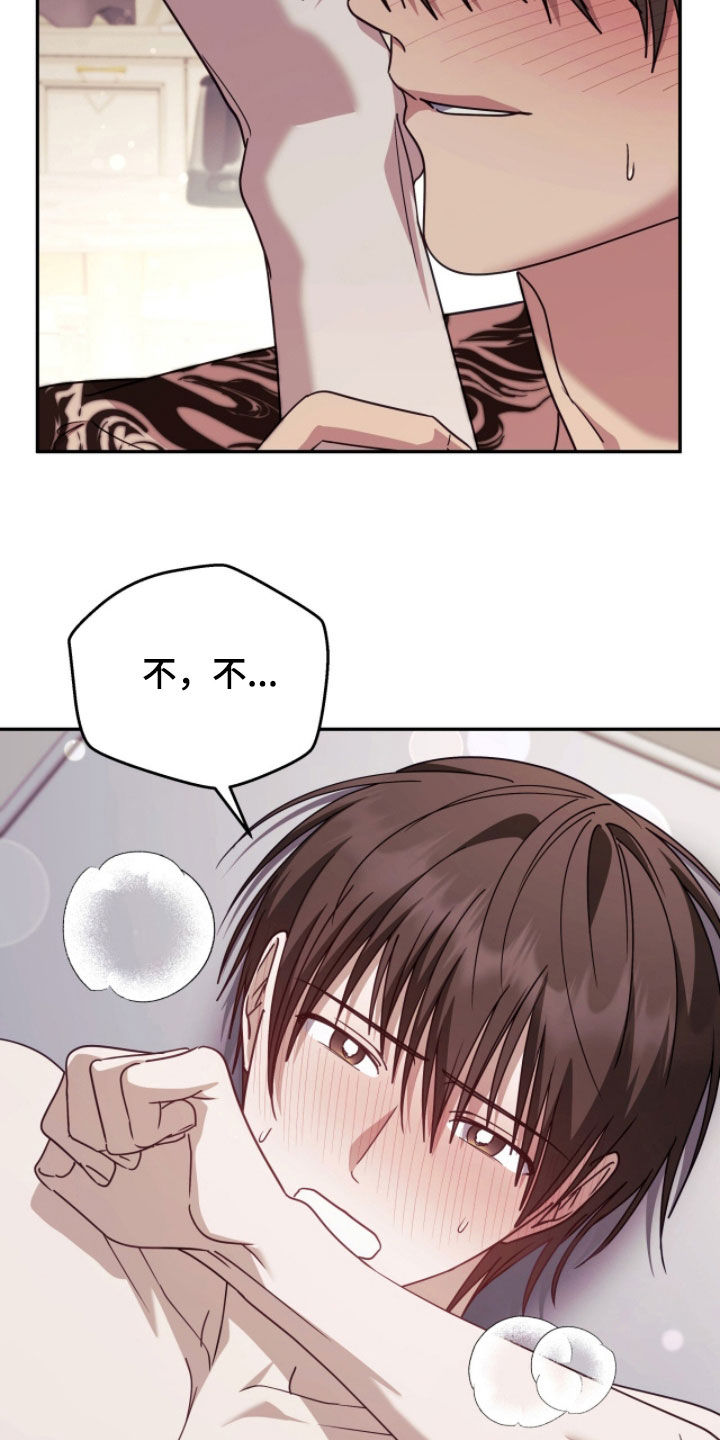 第114话 第18页
