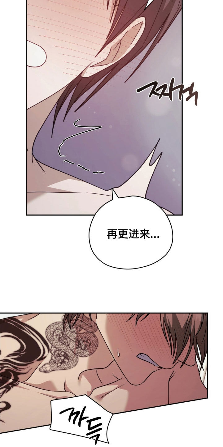 第114话 第4页