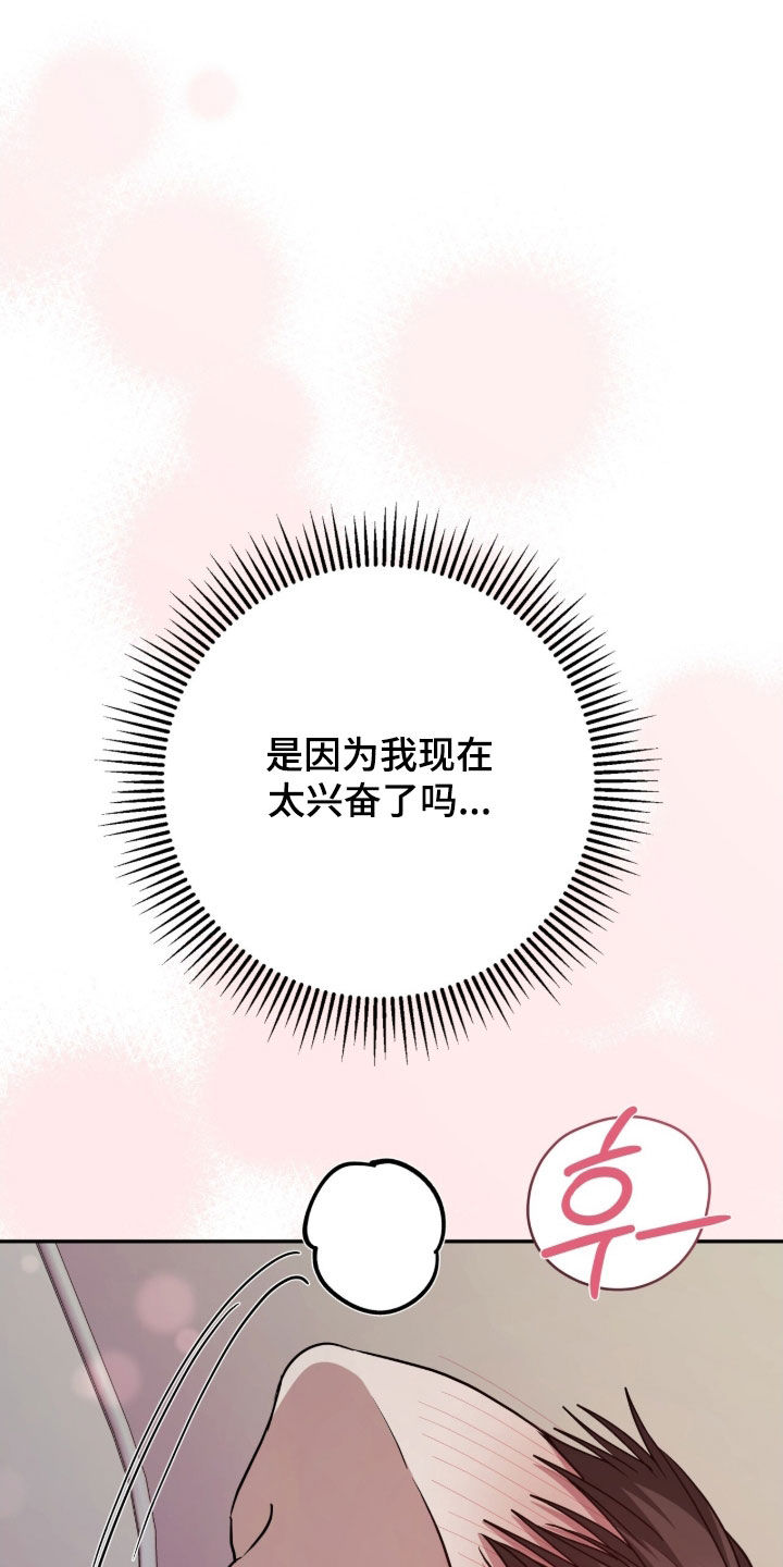 第114话 第10页