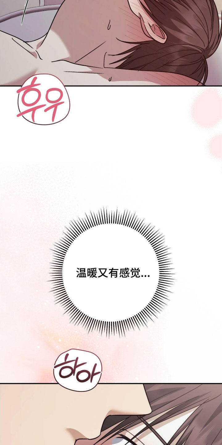 第114话 第11页