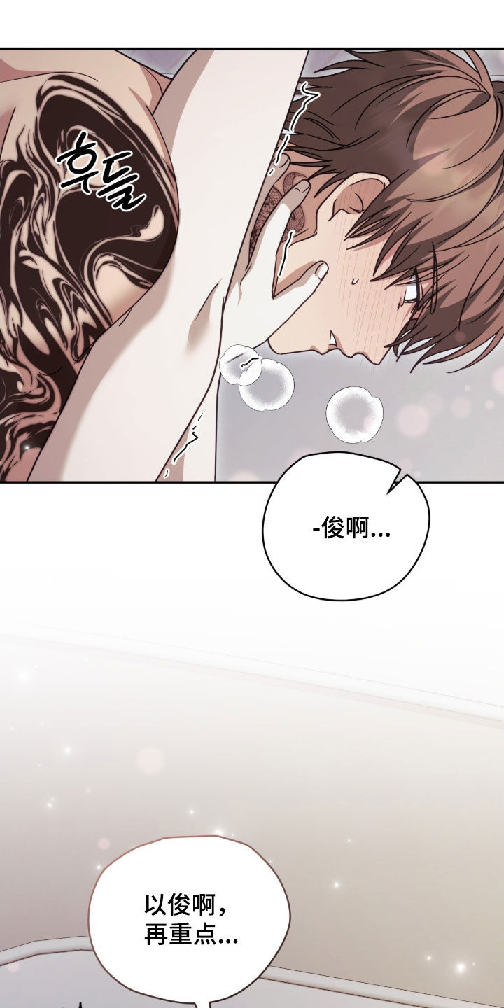 第114话 第13页