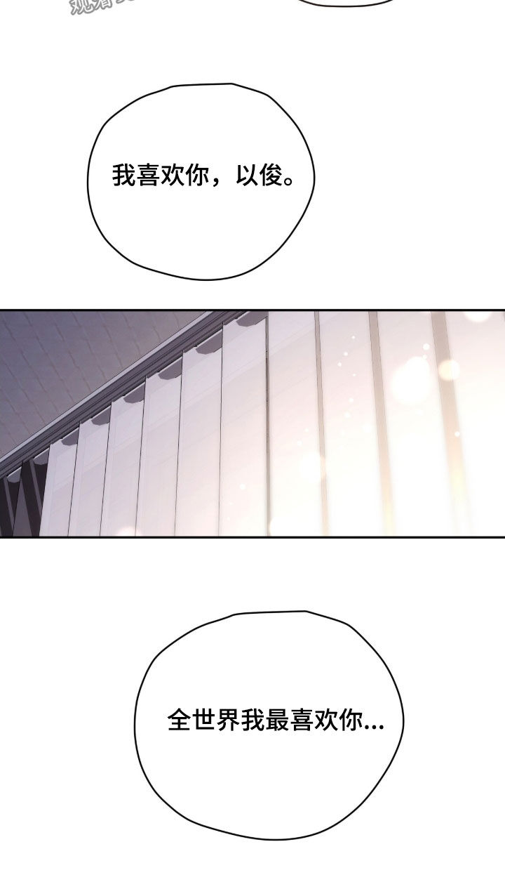 第114话 第15页