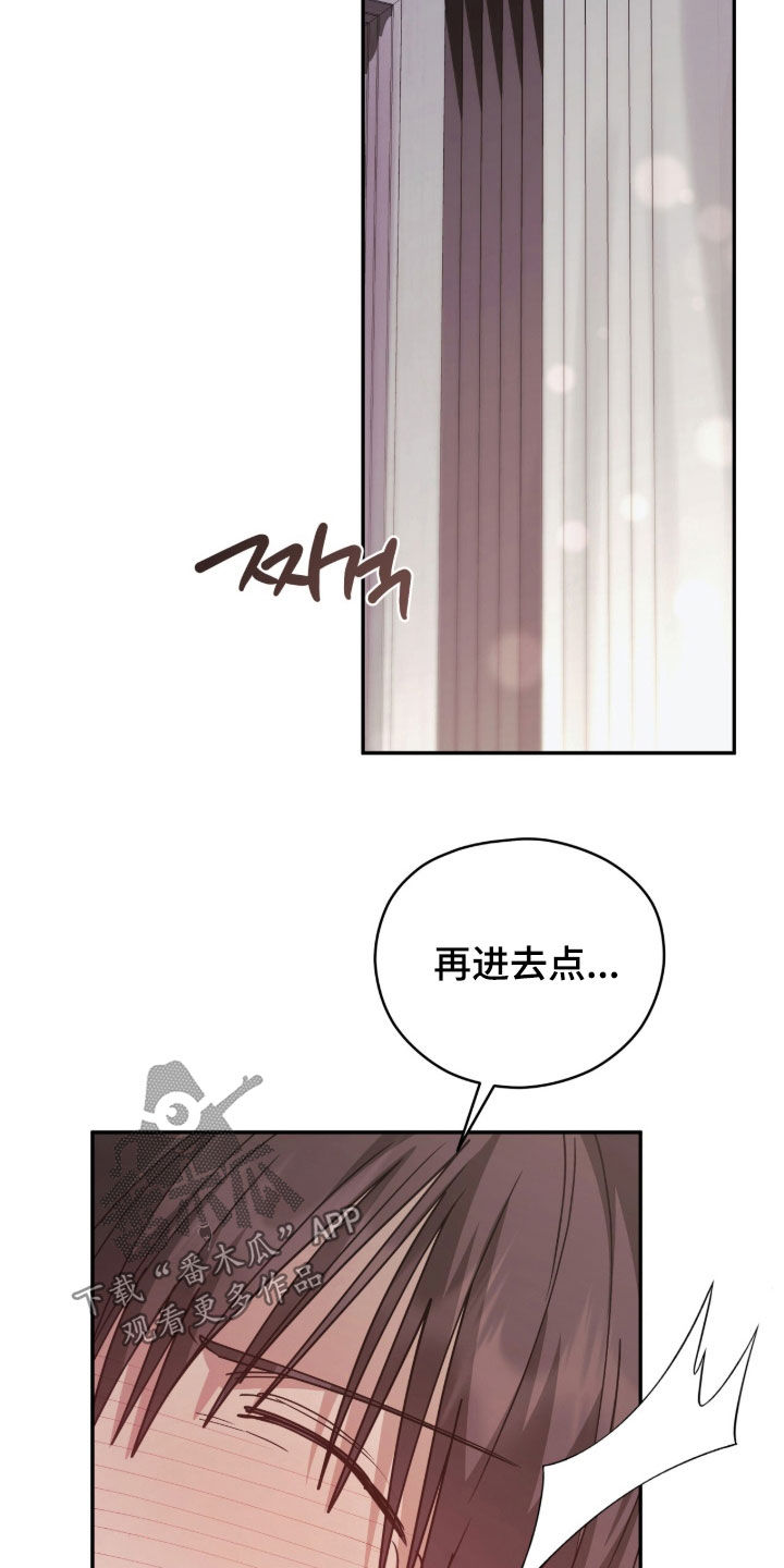 第114话 第3页