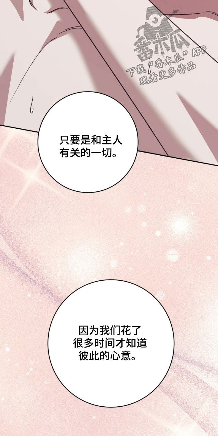第114话 第22页