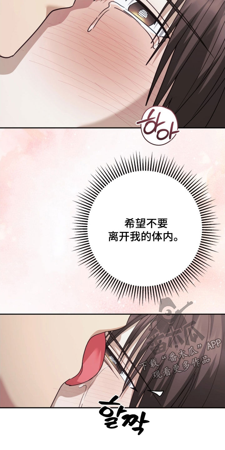 第114话 第12页