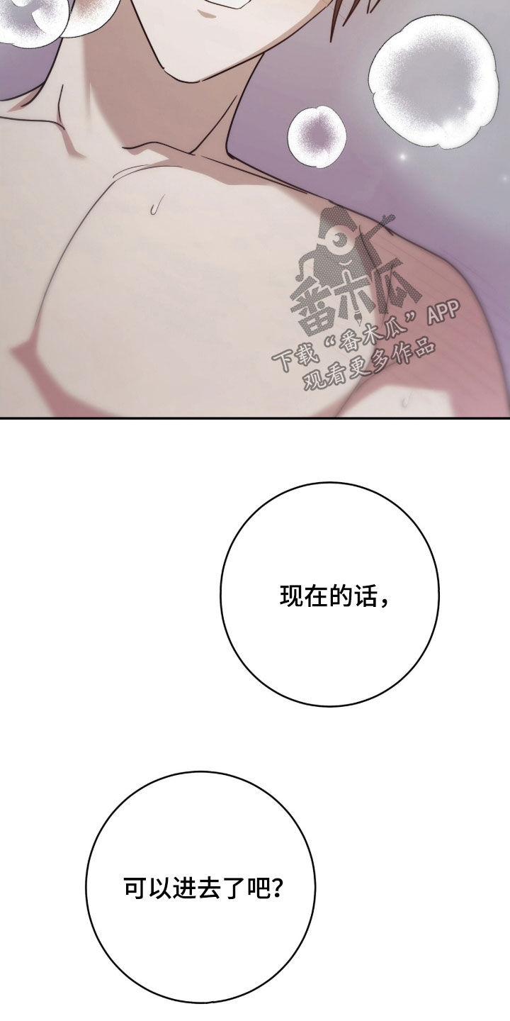 第114话 第6页