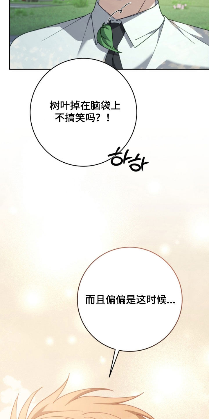 第112话 第12页