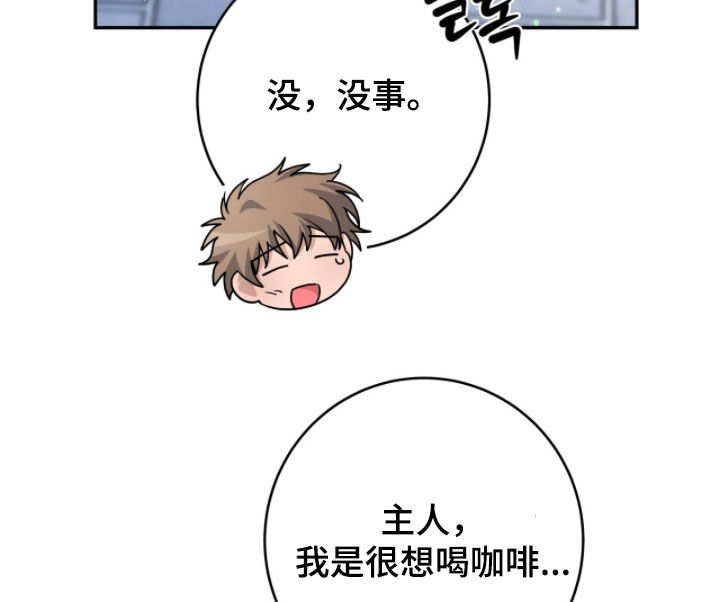 第112话 第21页