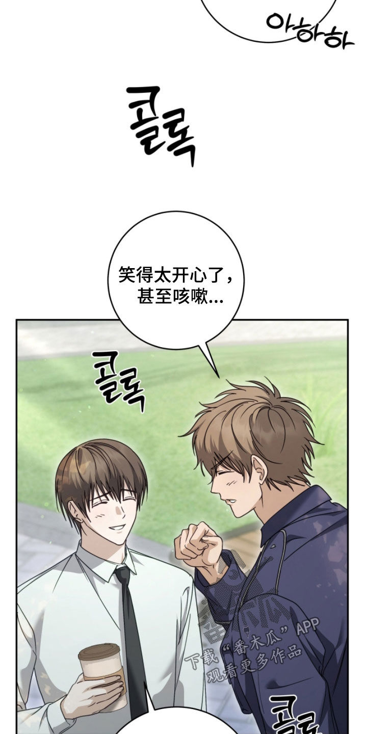 第112话 第19页