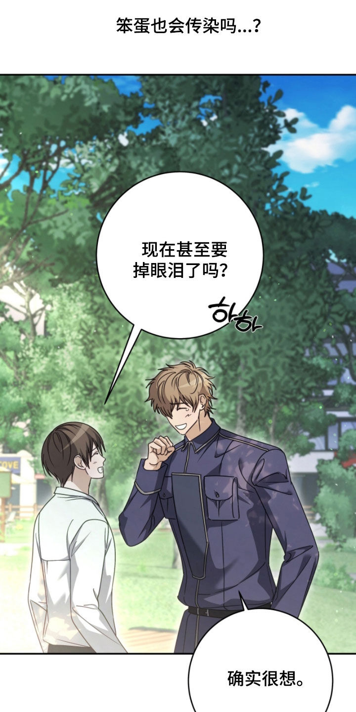 第112话 第18页