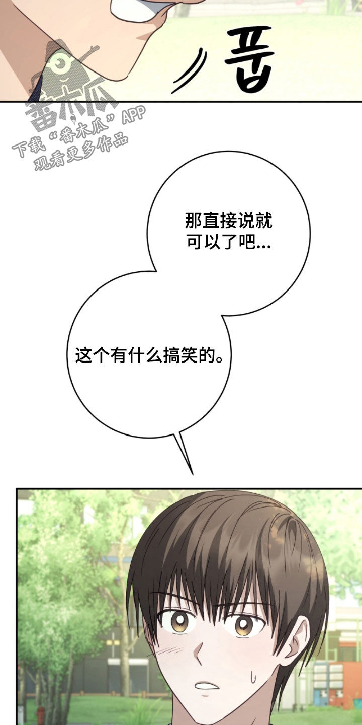 第112话 第11页