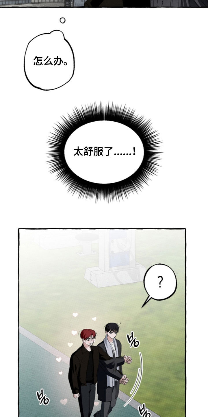 第68话 第5页