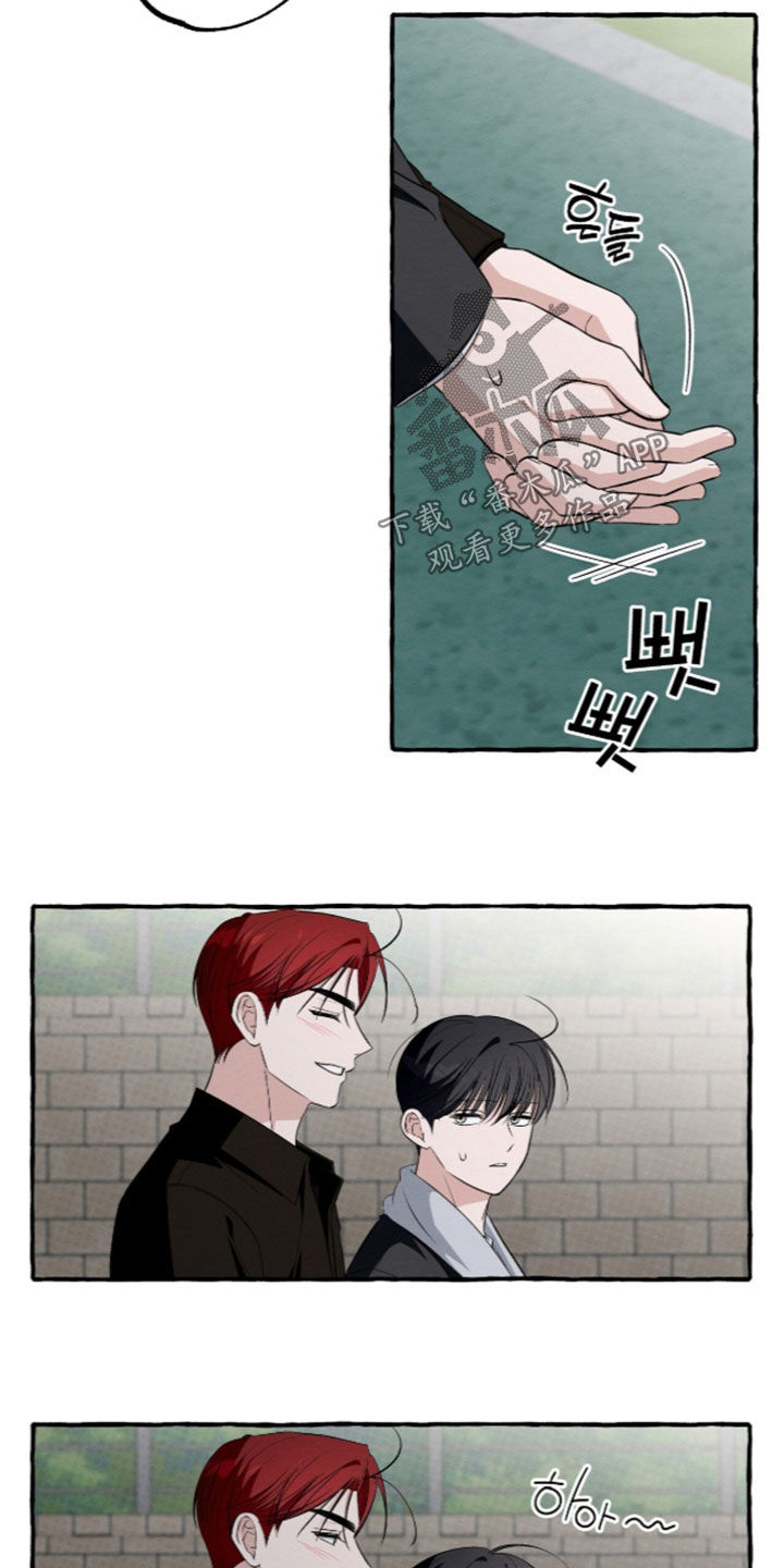 第68话 第2页