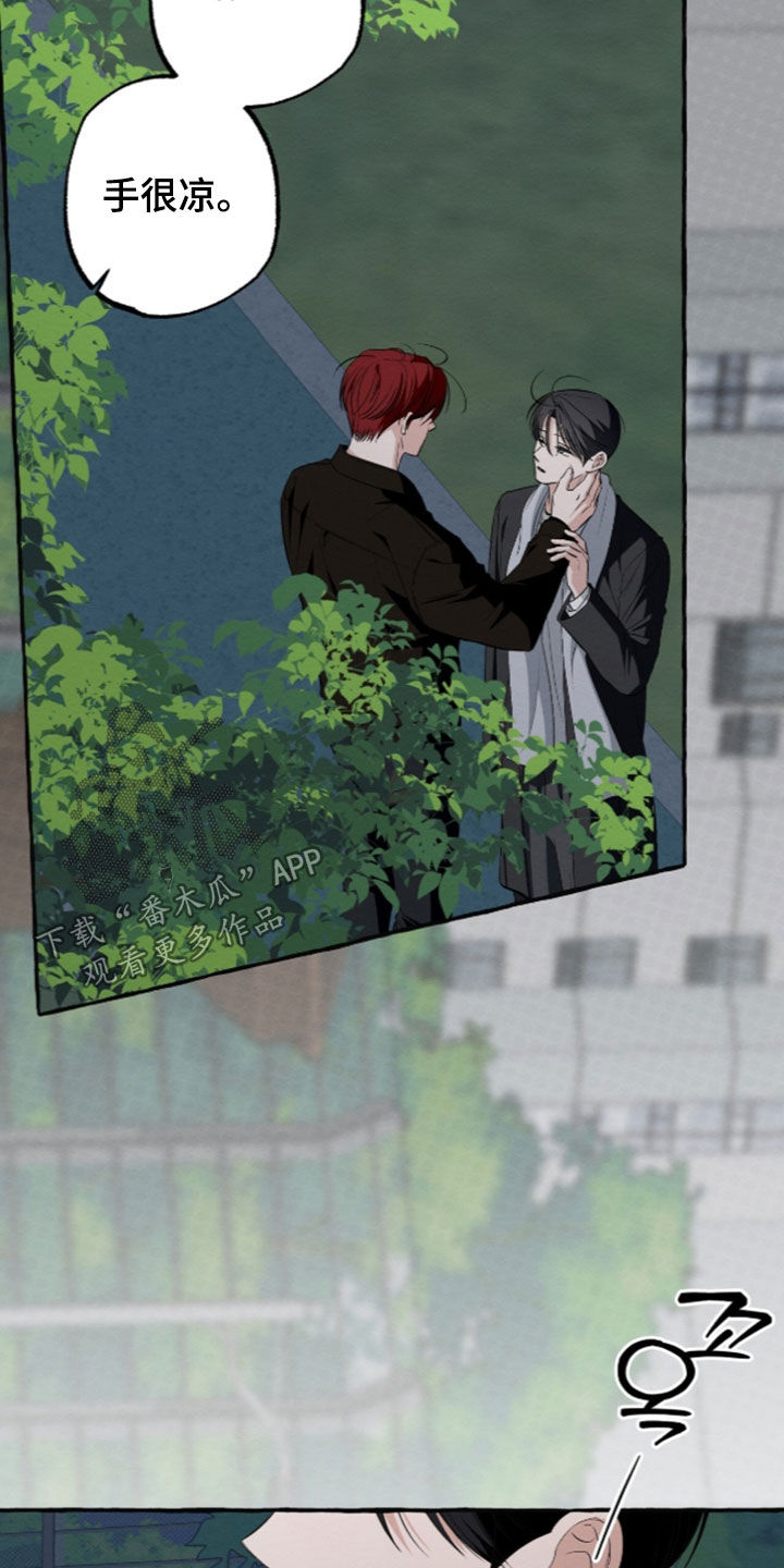 第68话 第16页